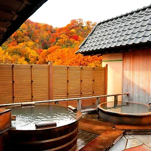 Sekisui Tei Noboribetsu